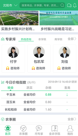 12316 9.2.0 安卓版 1