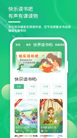 意小聪 2.8.3 安卓版 1