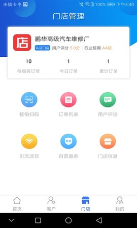 通远方 1.2.26 安卓版 2
