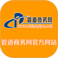 管道商务网