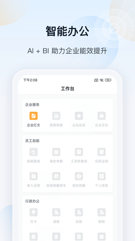 瑞云 3.1.0 安卓版 1