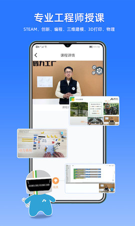 码力工厂 2.0.7 安卓版 1