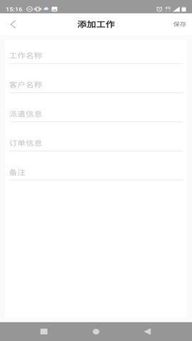 冷媒秤 2.3.0 安卓版 4