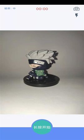 3D相机 1.0.2 安卓版 2