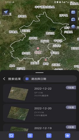 四维地球 2.3.0 安卓版 2