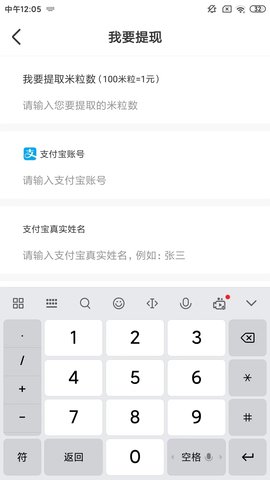 友享 3.8 安卓版 3