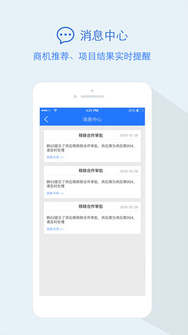 隆道云 1.5.48 安卓版 2