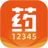 药12345