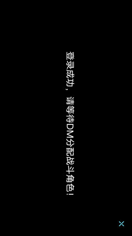 谁是玩家 3.2.17 安卓版 2