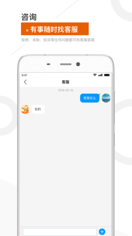 金盟生活 1.3.7 安卓版 2