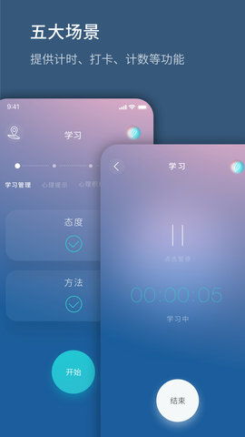 生命海洋 1.0.240129.a 安卓版 1