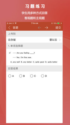 知识圈 2.0.4 安卓版 1