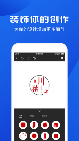logo 2.5.2 安卓版 2