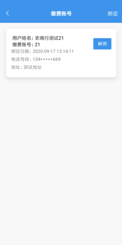 智慧太昌 1.5.0 安卓版 2