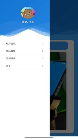 绿幕相机 1.1.2.6 安卓版 2