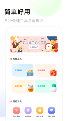 手机相册薄 1.15 安卓版 3