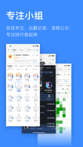 飞鱼计划 3.0.79 安卓版 4