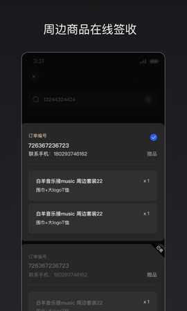 秀动专业版 3.8.2 安卓版 2