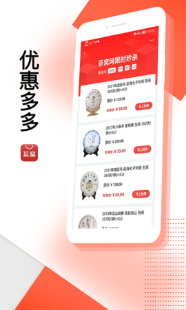茶窝网 4.0.9 安卓版 4