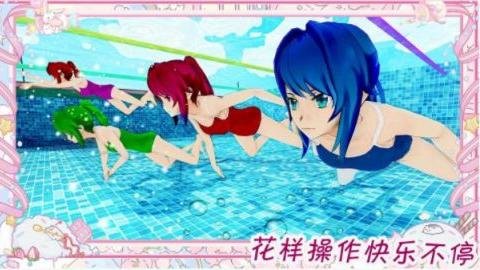 樱花魔法少女装扮 1.1 安卓版 2