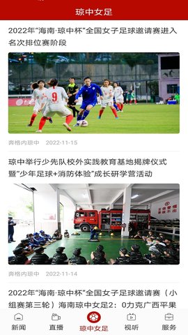 奔格内琼中 2.3.3 安卓版 2