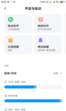 铃声来电秀 7.1.9 安卓版 2