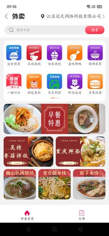 幸福大理 7.0.3 安卓版 1
