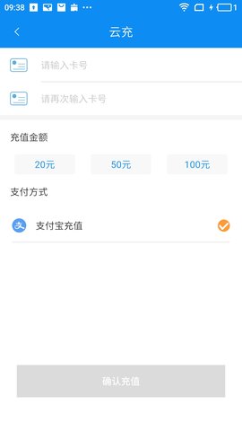 潜江公交 4.1.7 安卓版 1