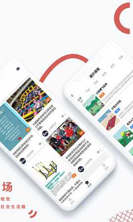 小能同学 2.1.16 安卓版 3