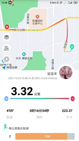 位动酷跑 1.80 官方版 1