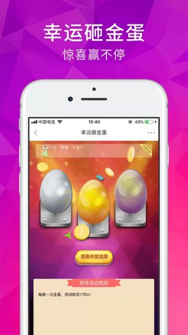 远洋壹号 4.9 安卓版 3