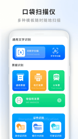 门禁卡读取器 1.2.4 安卓版 3