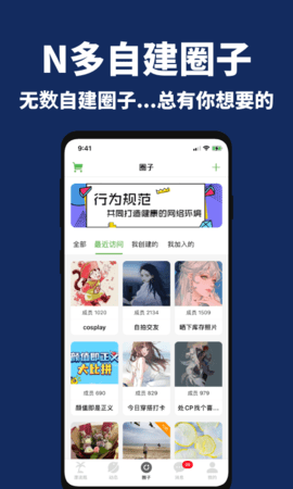 走心漂流瓶 2.5.8 安卓版 2