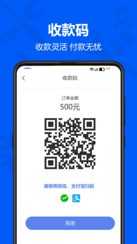 马里奥到家师傅 3.3.3.27 安卓版 4