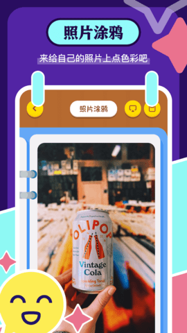 手机画图板 1.20 安卓版 3