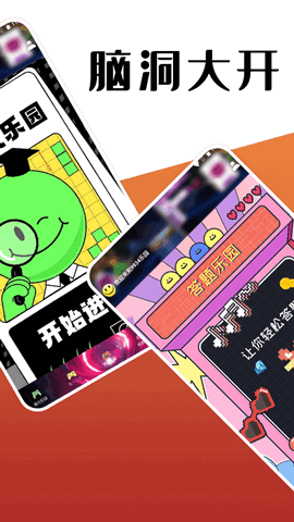 9934乐园 1.1 安卓版 2