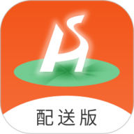 禾适配送版