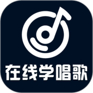 在线学唱歌app下载-在线学唱歌app免费下载