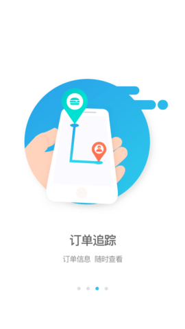 逐趣校园 2.3.7 安卓版 2