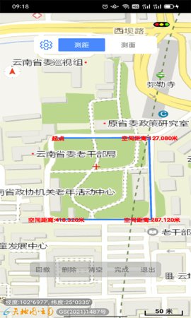 天地图云南 2.6.0 官方版 4