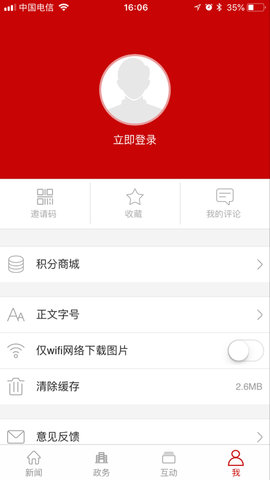 大美昆都仑 1.1.8 安卓版 2