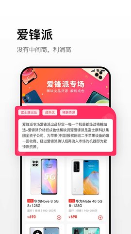 优品拍拍 1.2.6 安卓版 4