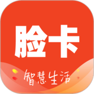 脸卡宅惠
