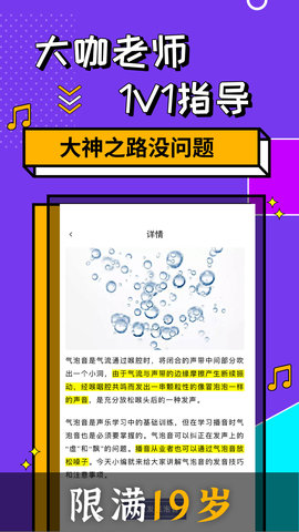 快学配音兼职赚钱 1.2.7 安卓版 3