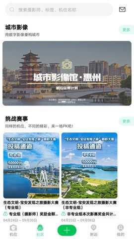 G位 1.6.6 安卓版 1