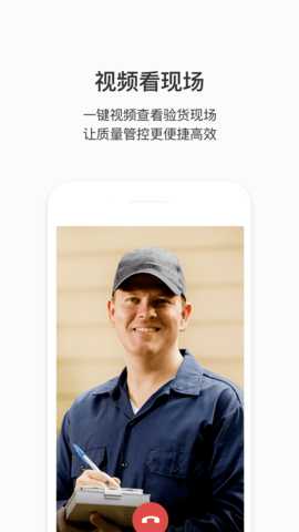 测库客户端 5.0.1 安卓版 4