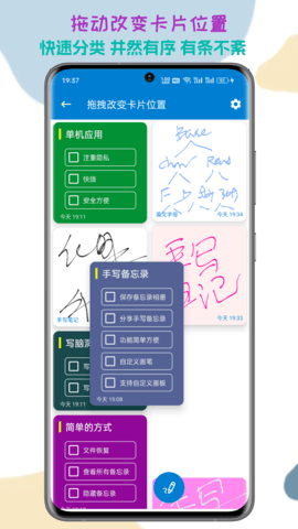 生活备忘录 2025.05.7529 安卓版 1