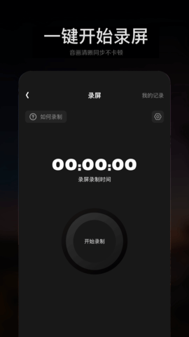 手机ps修图 1.19 最新版 3