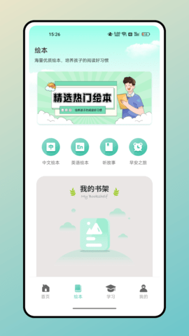 据意查句 2.0.4 安卓版 1