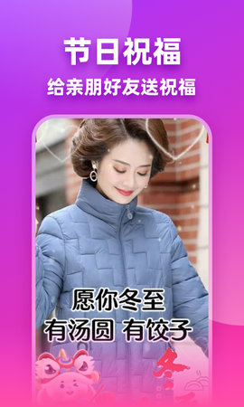 嗨映 2.0.2 安卓版 2